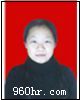 宋女士