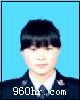 井女士